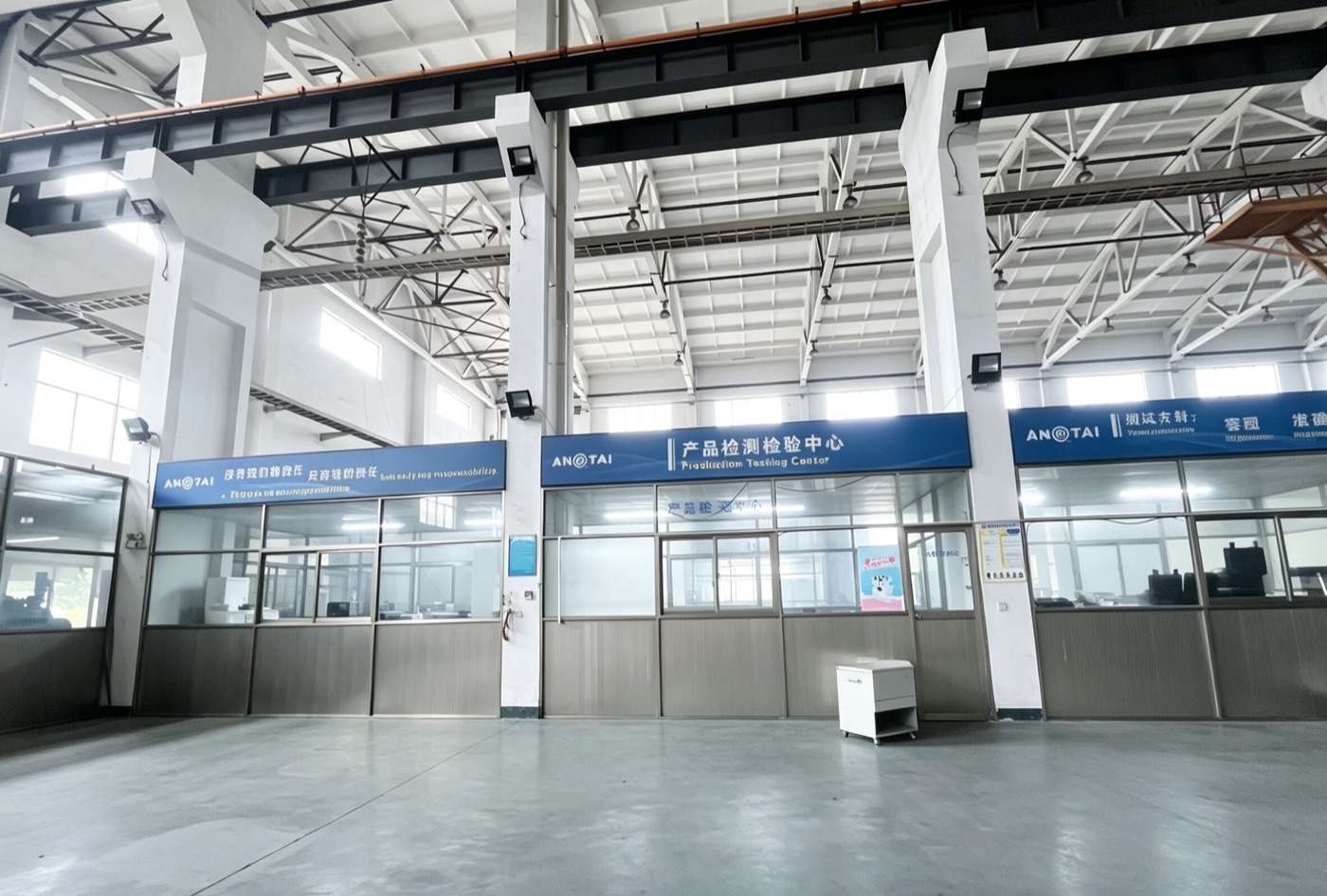 Product Inspection Center